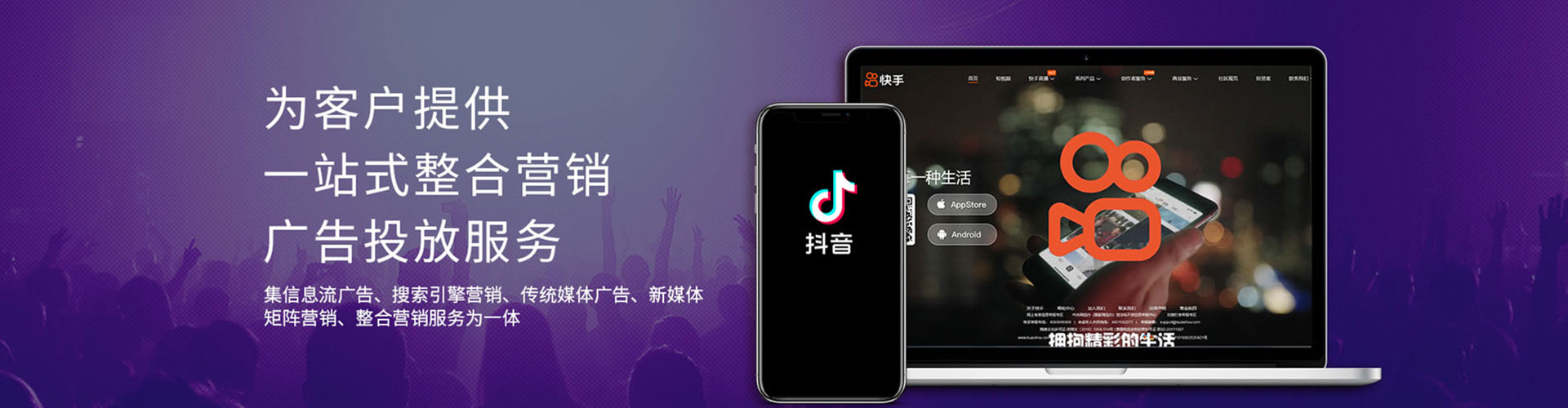 深水埗sem专员